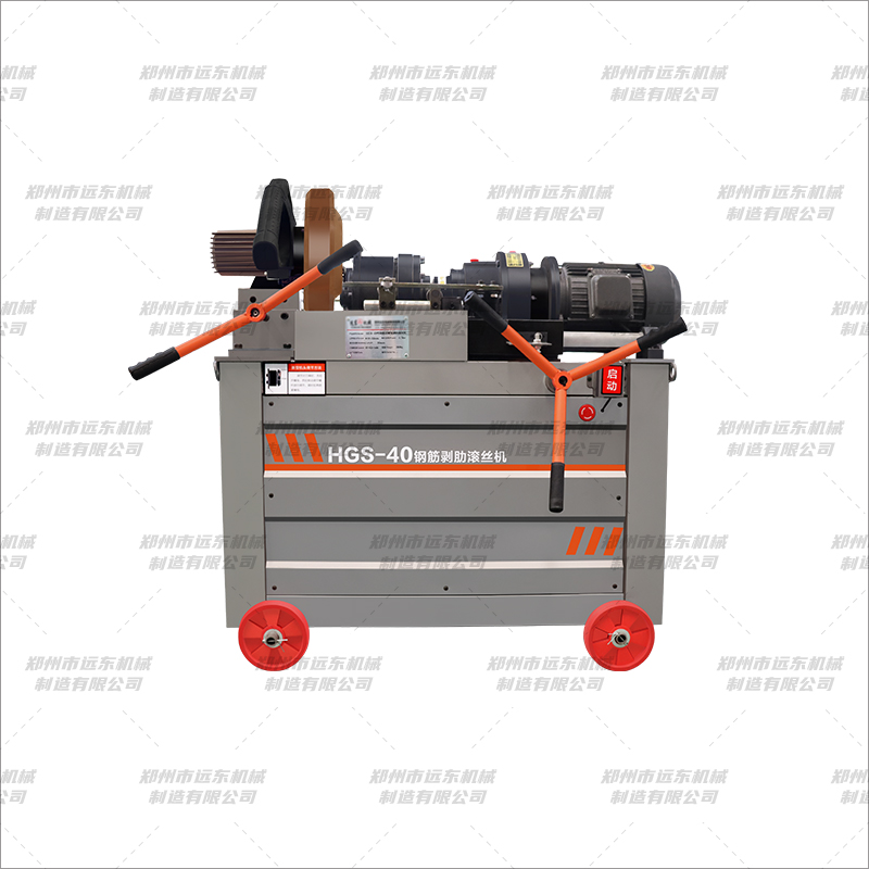 HGS40型鋼筋螺紋套絲機(jī)(圖3) HGS40型鋼筋螺紋套絲機(jī)(圖3)