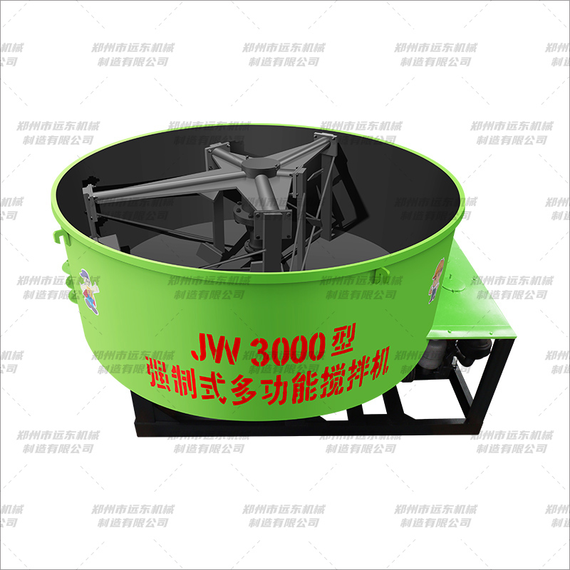 JW3000型平口攪拌機 綠色款(圖6) JW3000型平口攪拌機 綠色款(圖6)